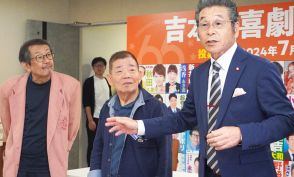 吉本新喜劇の総選挙はじまる　過去2年はアキが連覇　「3連覇したら殿堂入り？」