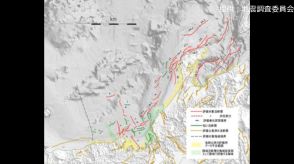 M7以上の地震起こす恐れある海域活断層25カ所公表　兵庫県北方沖～新潟県上越地方沖にかけての日本海側