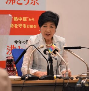 小池知事「色合いの違うコミュニティー」　一極集中議論の知事会批判