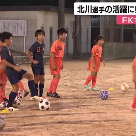 パリ五輪の大舞台で華麗なFK…なでしこジャパン・北川ひかるの代表初ゴール 後輩やかつてのコーチも歓喜