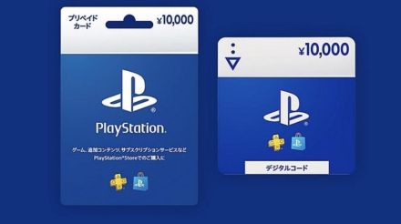 8月4日まで！ ローソンでプレステカード購入すれば10％ボーナス