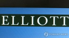 英国裁判所　米エリオットへの賠償取り消し求めた韓国政府の請求却下