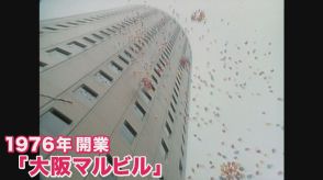 跡地もやっぱり“丸いビル”『大阪マルビル』「親しまれた円筒形シルエットを継承」2030年春完成予定