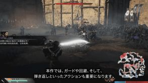 『真・三國無双 ORIGINS』最新の実機プレイ映像が公開。「名もなき英雄」として乱世に立ち向かう主人公や関羽の姿も。映像は7月26日に中国で行われていた「ChinaJoy 2024」でお披露目されたもの