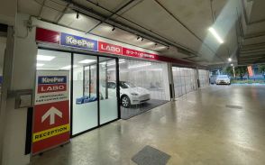 キーパー、「KeePer LABO」を海外初出店 第1号店舗はシンガポールの「オートバックスUBI店」に併設