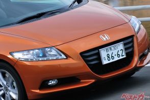 唯一無二のスポーツカー[CR-Z]! 買い替える前に再考すべき個性的な[絶版車]16選