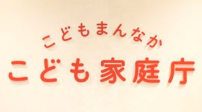 保育所・幼稚園などで起きた事故が過去最多に　死亡事故は9件　学童プールでの死亡事故も　こども家庭庁