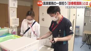医師でも看護師でもない“第三の存在”「診療看護師」 長崎大学病院が実践する医療現場の働き方改革