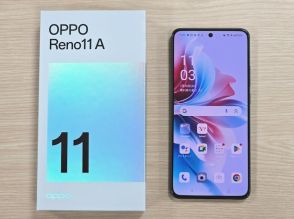 “AI消しゴム”を使った画像編集もできる！4.8万円の高性能スマホ「OPPO Reno11 A」