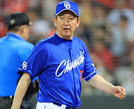 中日“あと1本”出ず連勝ストップ　立浪監督「野手も感じないと。変わっていかない」