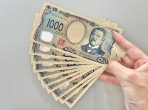 新千円札が「15万円」に大化け！ 誰にでもチャンスあり、“レア紙幣”を見逃さないための習慣とは