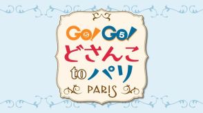 【速報】パリ五輪 バドミントン混合ダブルス“ワタガシペア”銅メダル