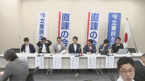 立憲・重徳議員、泉代表に苦言「若さを十分生かせていない」 政権交代に向け政策発表