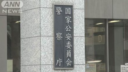 不祥事相次いだ鹿児島県警への特別監察終了　再発防止へ警察庁が本部長の研修など強化