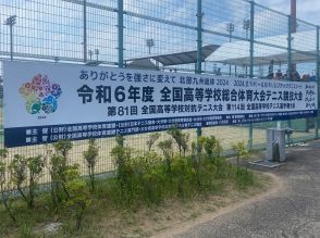 競技初日が終了、男子団体1回戦＆2回戦の試合結果 [北部九州総体テニス競技]