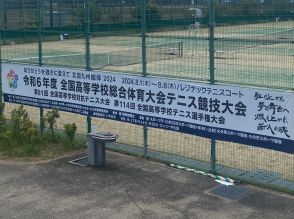 競技初日が終了、女子団体1回戦＆2回戦の試合結果 [北部九州総体テニス競技]