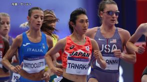 【陸上女子5000メートル予選】田中希実は1組9着で無念の予選落ち「力の出し方で負けてしまった」