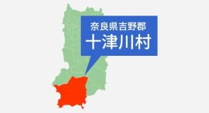 奈良県十津川村39.9度　県内過去最高の猛暑