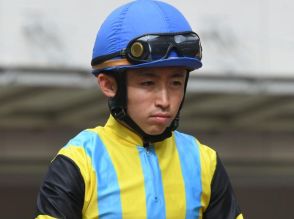 松若風馬騎手が騎乗停止に 酒気帯び運転および物損事故のため