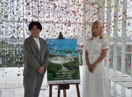 ヒマワリと海生かし　蜷川実花さんらアート展示　東京・葛西臨海公園