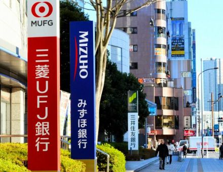 3メガ銀、マイナス金利解除で追い風　追加利上げでさらなる利益増も