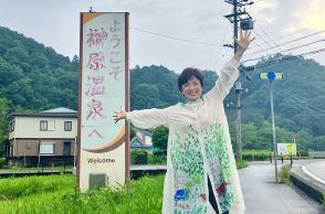 ＜榊原郁恵＞レイヤードの旅ファッションで夏の三重県を巡る　家族との思い出の伊勢神宮　津市榊原町では“榊原づくし”に大喜び　「遠くへ行きたい」で