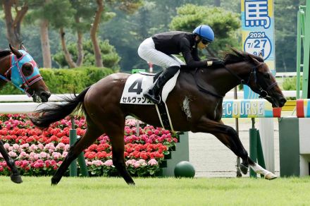 モーリス産駒セルヴァンスが１番人気に応えて勝ち上がり　坂井「乗りやすい馬です」【新潟１Ｒ】