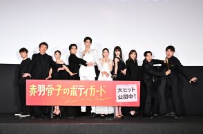 ラウールは現場で“○○○隊長”⁉　映画「赤羽骨子のボディガード」初日舞台挨拶