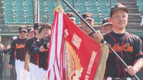 おはよう野球大会決勝　アイビックBCが初優勝　大分