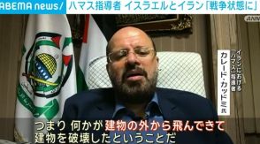 ハマス指導者 イスラエルとイラン「戦争状態に入った」 ハニヤ氏殺害を受け