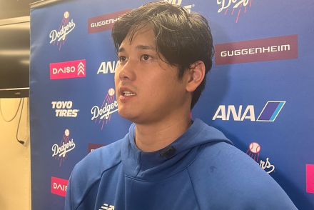 大谷翔平「前の打席で打てれば」　4試合ぶり33号も敗戦背負う「ここ数試合良くなかった」