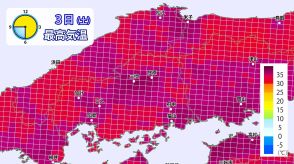 【史上最高気温更新】安芸太田町加計で39.4℃　広島県の最も高い気温を更新　1日に続いて二度目の39℃台　各地続々“体温超え”猛烈な暑さ　危険な暑さピークに