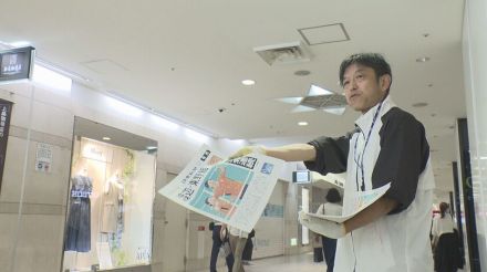 パリ五輪バドミントン　ワタガシペアが銅メダル　道内各地や東野選手の地元・岩見沢市で喜びの声　