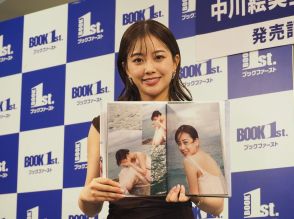 中川絵美里、堀米雄斗の金メダルにあやかり写真集出来栄えは「９７・０８点でお願いします」