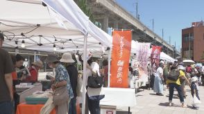 能登の特産品を買って被災地支援!「能登応援フェスタin森本タウン」