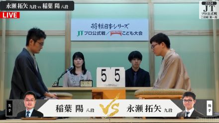 永瀬拓矢九段VS稲葉陽八段 タイトル戦登場経験持つ両者が2回戦で激突！準決勝に進出するのはどっちだ/将棋・JT杯