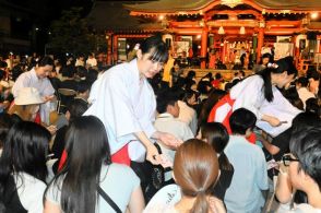 違法性指摘された生田神社の福引券、今年は…？「消費者庁にも確認」