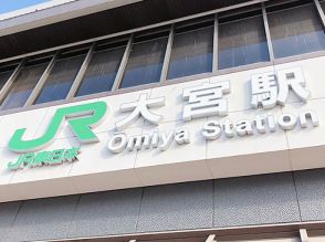 JR大宮駅、コンクリート片が落下…重さ3・3キロ　駅舎から剥離した可能性、京浜東北線「2番線」の線路内へ落ちる　検査時に異常なく