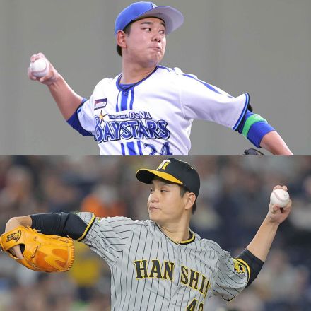 ＤｅＮＡ・吉野光樹―阪神・大竹耕太郎…スタメン発表