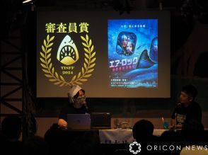 『エア・ロック 海底緊急避難所』「第1回東京国際サメ映画祭」審査員賞受賞「忖度抜きで一級品」