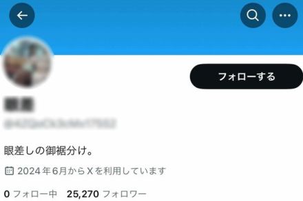 「キモすぎる」街中で一般女性を盗撮＆拡散のSNSに批判殺到、“散歩”と称して動画撮影の卑劣手口も