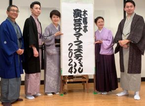 ＜エンタメノート＞演芸会、35歳以下1000円に　「若い人に来てほしい」　浅草で8、9日