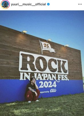 優里、今年も「ロッキン」出演！かき氷屋でファンとの交流の様子が「ファンサ最高」「イケメン過ぎる」と話題！