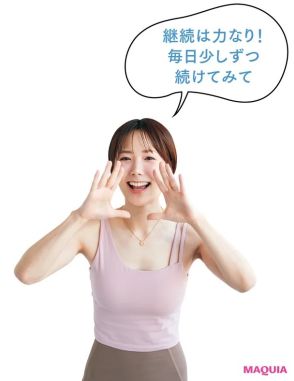 下半身トレーニングに加えることで美脚効果が期待！ 寝起きの脚がすっきりするマッサージ