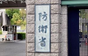 待機任務中に飲酒で懲戒処分　陸自木更津駐屯地　黙認した隊員4人は減給