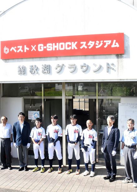 「ベスト×G‐SHOCKスタジアム」　愛称表示看板を除幕　岩手・西和賀