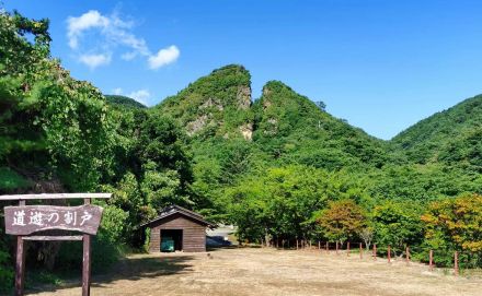 「佐渡金山」が“朝鮮人労働者に配慮した展示”をするワケ　世界遺産登録のウラで「韓国」に譲歩しなければならない事情があった