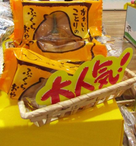 独自路線で増収増益を続ける菓子企業　中小メーカーの逸品豊富に品揃え　進物のバラ売りにも対応　 アイネットホールディングス