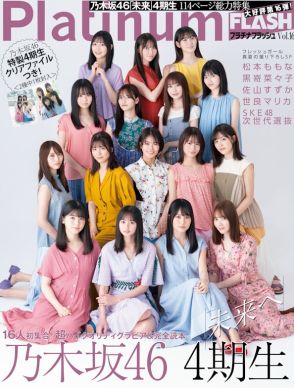 乃木坂46 4期生、3度目の『TIF』単独出演で何を見せる？　新体制におけるグループ内での“立ち位置”