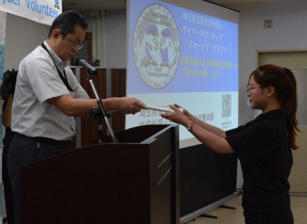 隠語を暴け　全国初の在留外国人ボランティア組織発足　埼玉県警